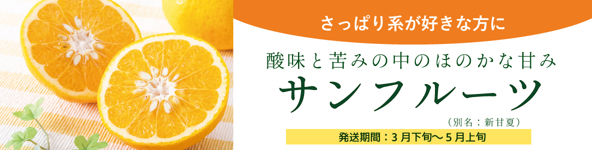 みかん産直 南の果樹園ニュウズ｜愛媛みかん・温州みかんの通販サイト