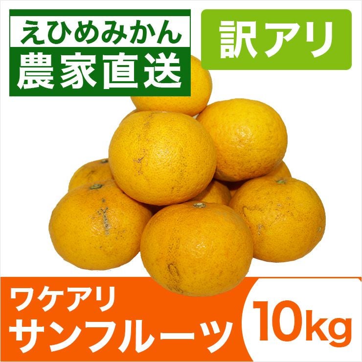みかん産直 南の果樹園ニュウズ｜愛媛みかん・温州みかんの通販サイト