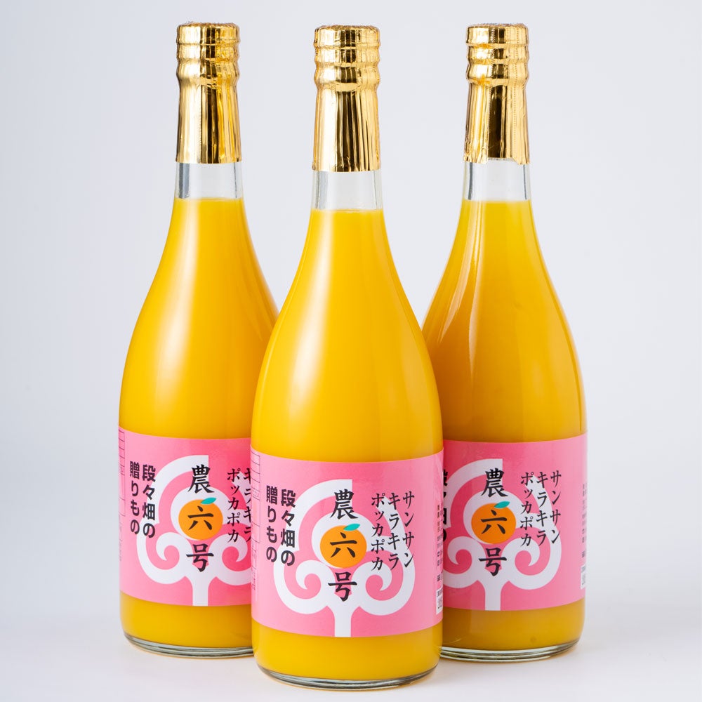農六ジュース6本入り 【送料無料】（北海道・沖縄は500円） | みかん